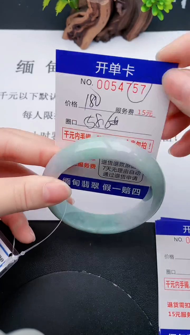 【闪购商品】57丽致优雅手镯时尚百搭