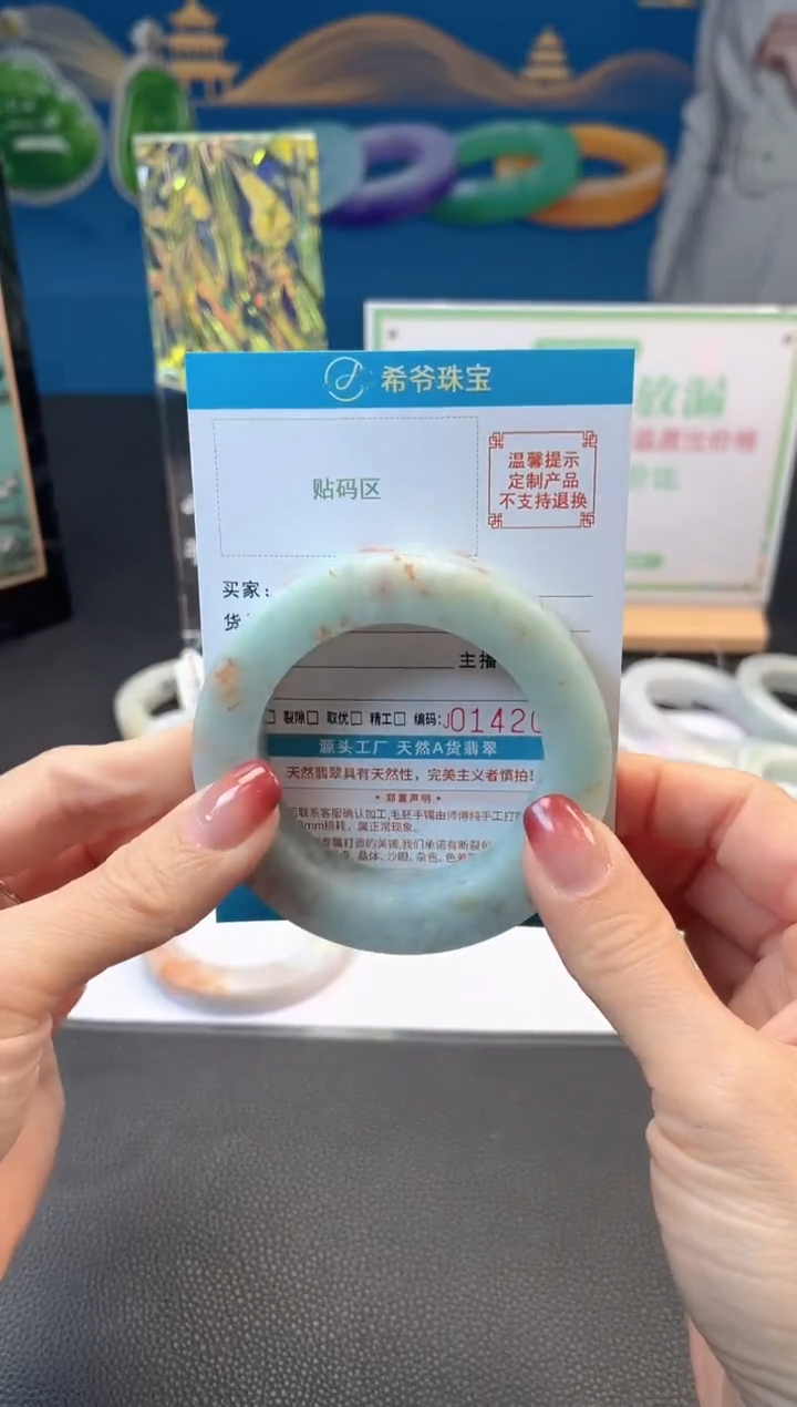 未镶嵌手镯定制翡翠?****?手镯