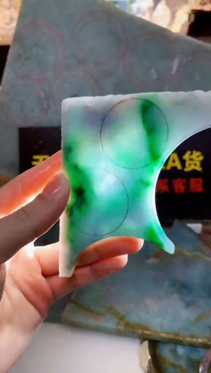 未镶嵌挂件翡翠0朗0翡翠珠宝181