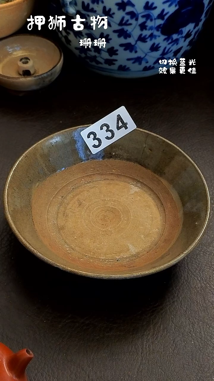 小*哥 珊珊漂漂亮亮的瓷器编号334