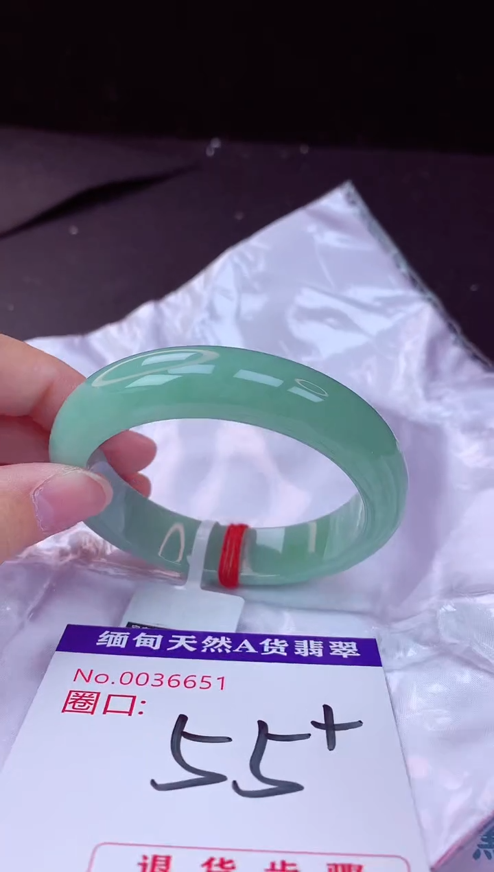 翡翠手镯未镶嵌55+             