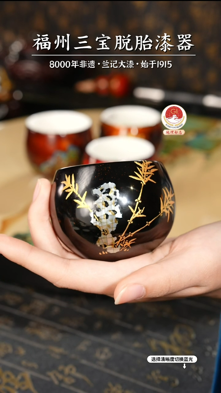 【闪购商品】大漆漆器 太湖石主人杯