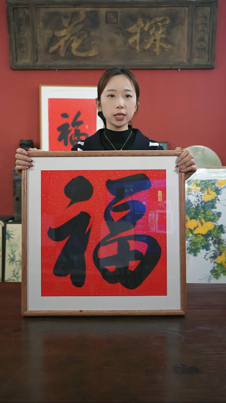 【闪购商品】书法手绘50*50-墨福-海棠木-谢