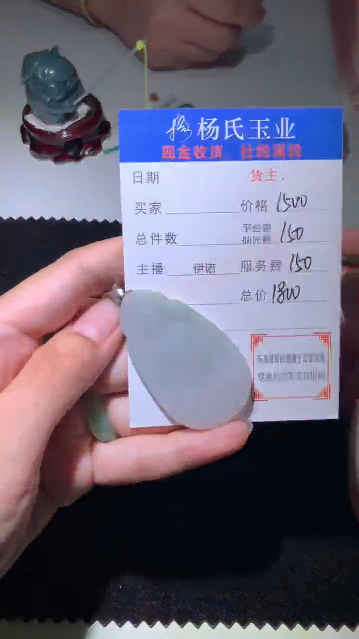 定制翡翠未镶嵌毛货-不退不换