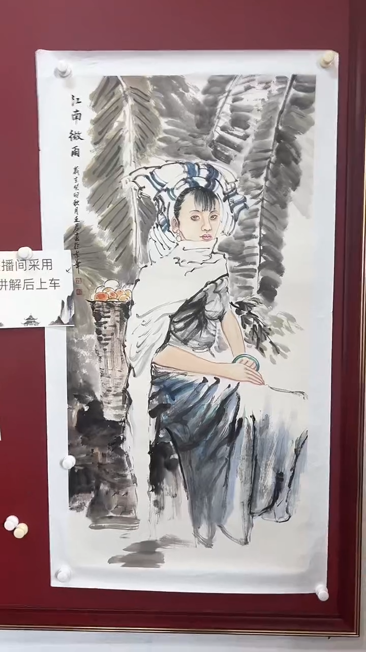 【闪购商品】国画宋廷军国画作品2