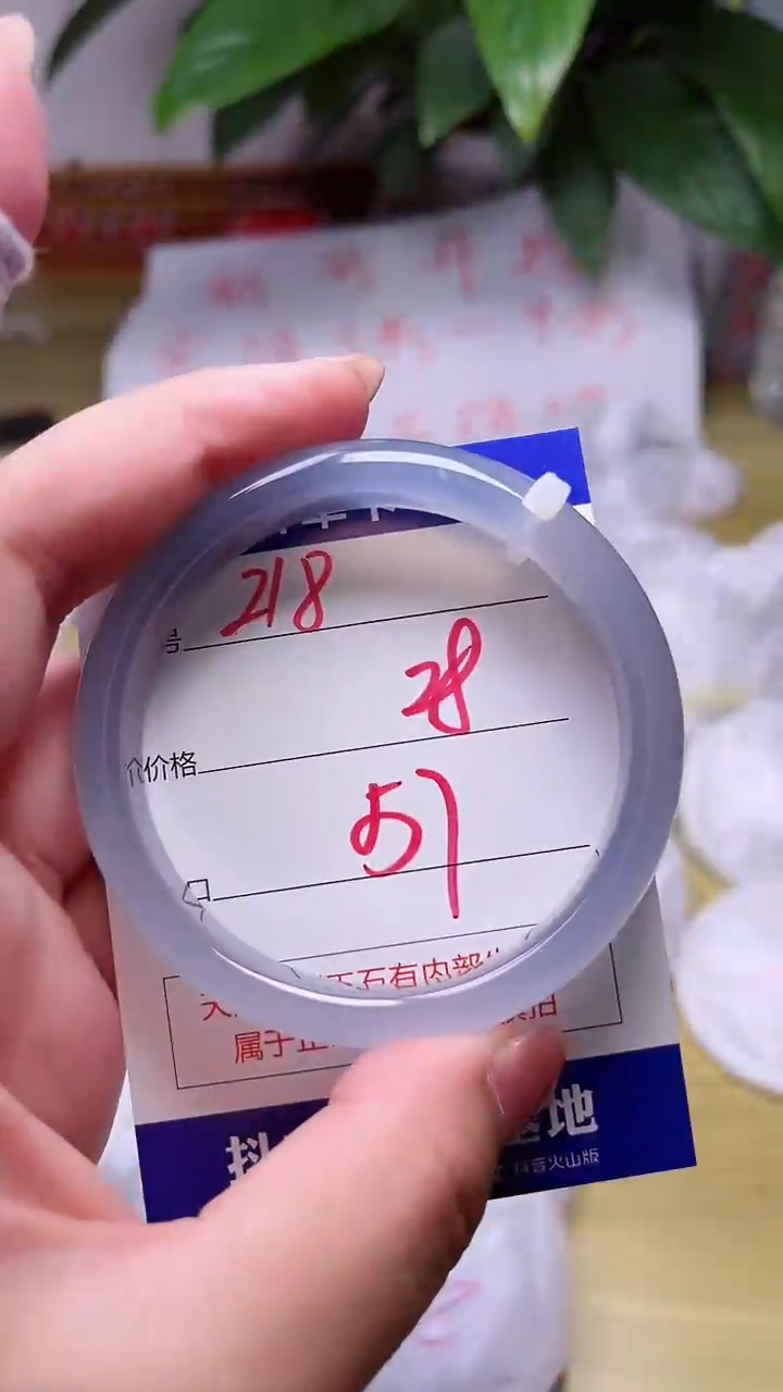 【闪购商品】玛瑙/玉髓手镯未镶嵌218
