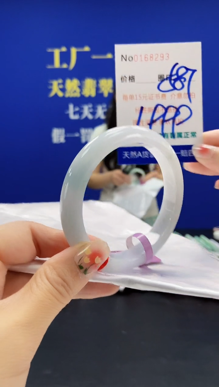 翡翠手镯未镶嵌A-翡翠手镯未镶嵌-A