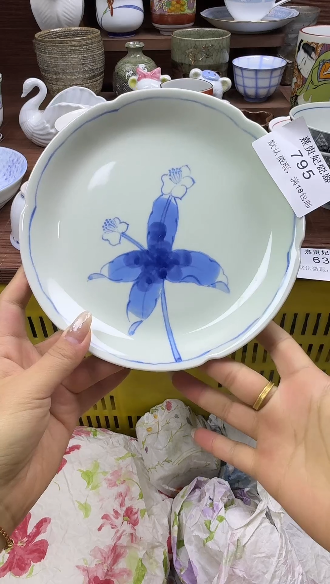 其他艳*熹贵妃瓷器795