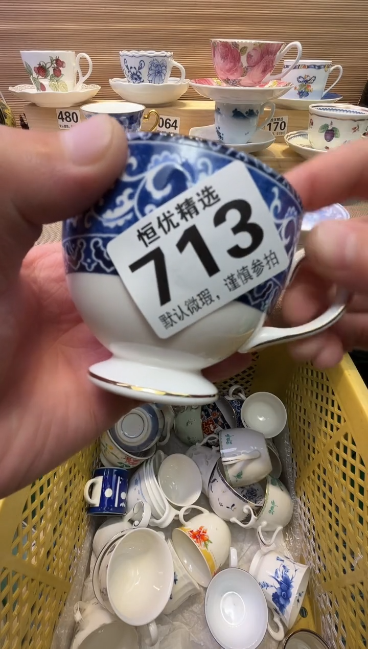 瓷片?*主陶瓷瓷器瓷器瓷器瓷器