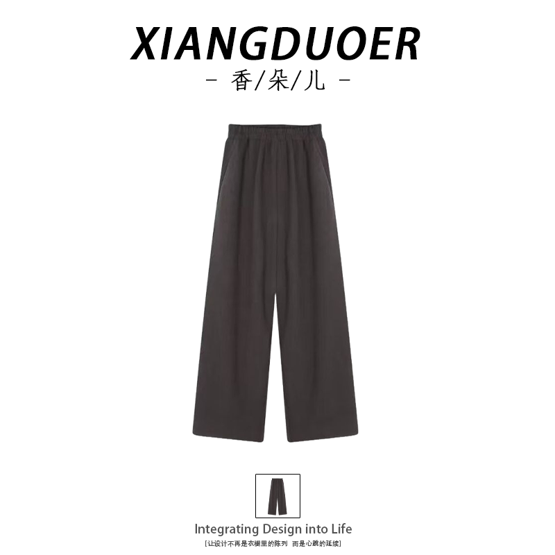 加厚加绒慵懒松紧腰休闲裤女2025秋冬新款显瘦宽松通勤百搭阔腿裤