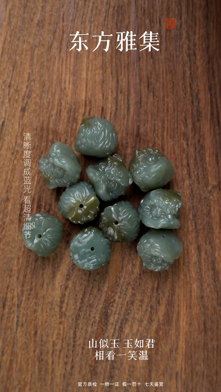 颈饰未镶嵌和田玉醒狮（拍一发一多样性）