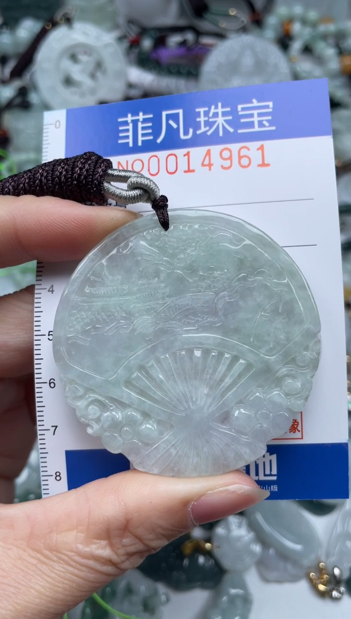 颈饰未镶嵌翡翠14961