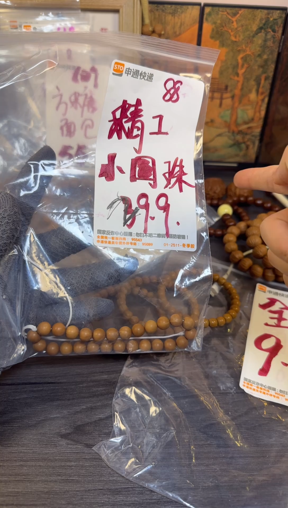 吊坠猴头核桃全品精工小圆珠