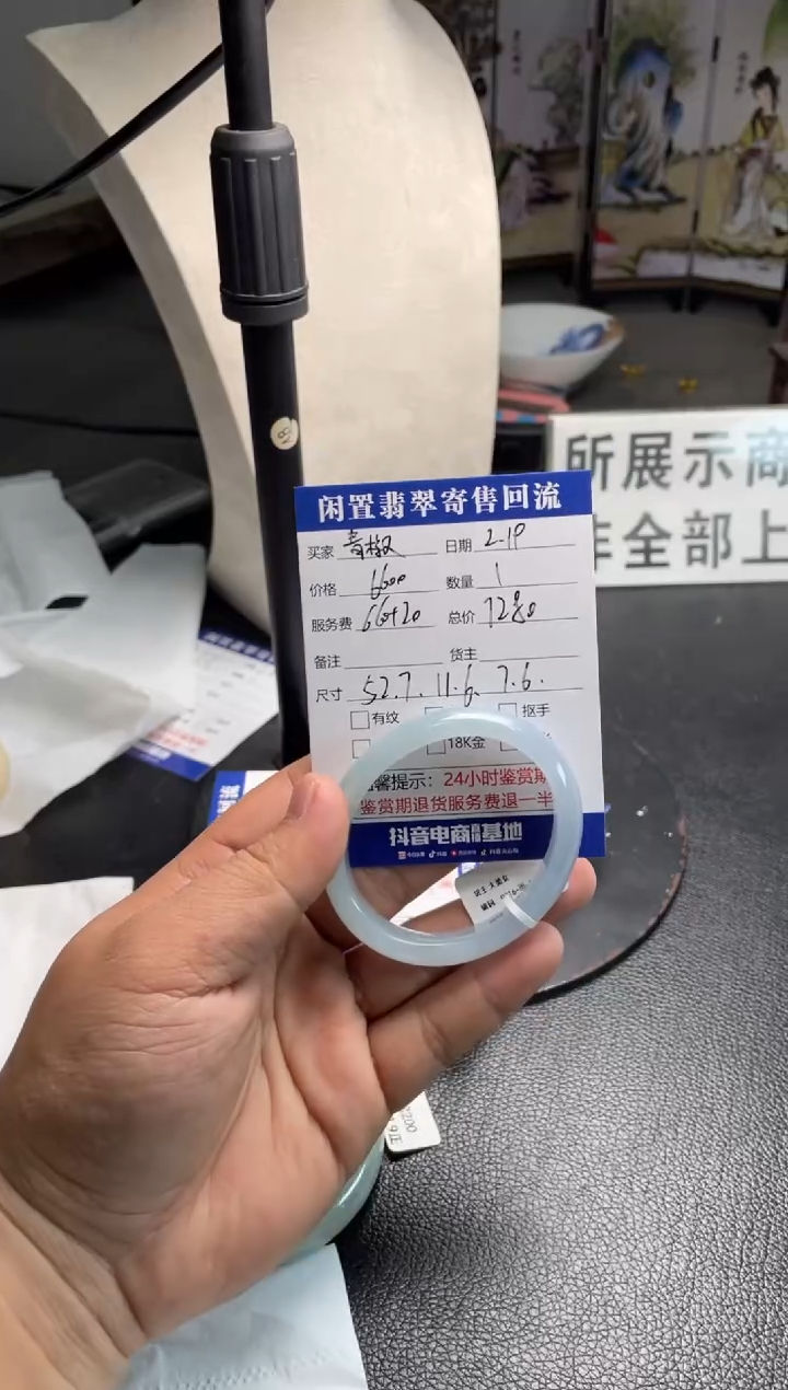 【闪购商品】翡翠手镯未镶嵌翡翠手镯