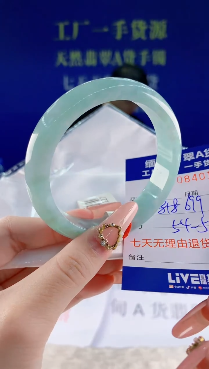 未镶嵌手镯翡翠26