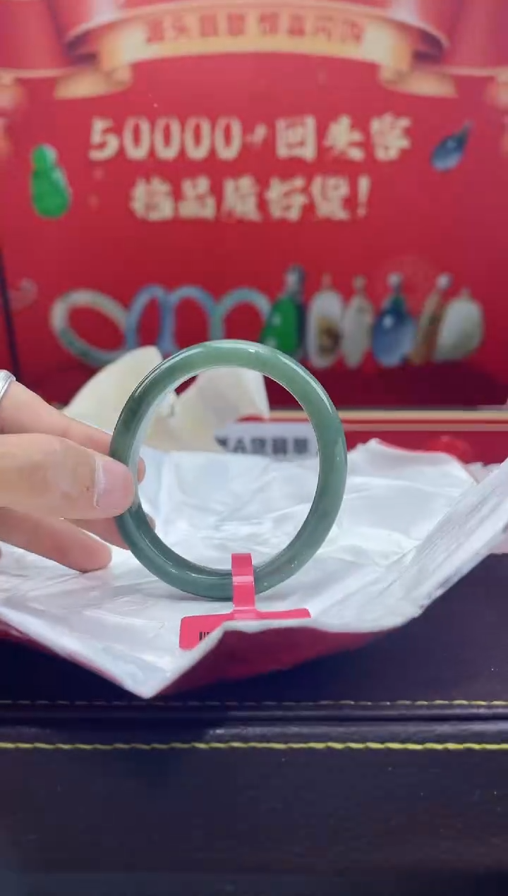 【闪购商品】翡翠手镯（贵妃镯）未镶嵌手镯37