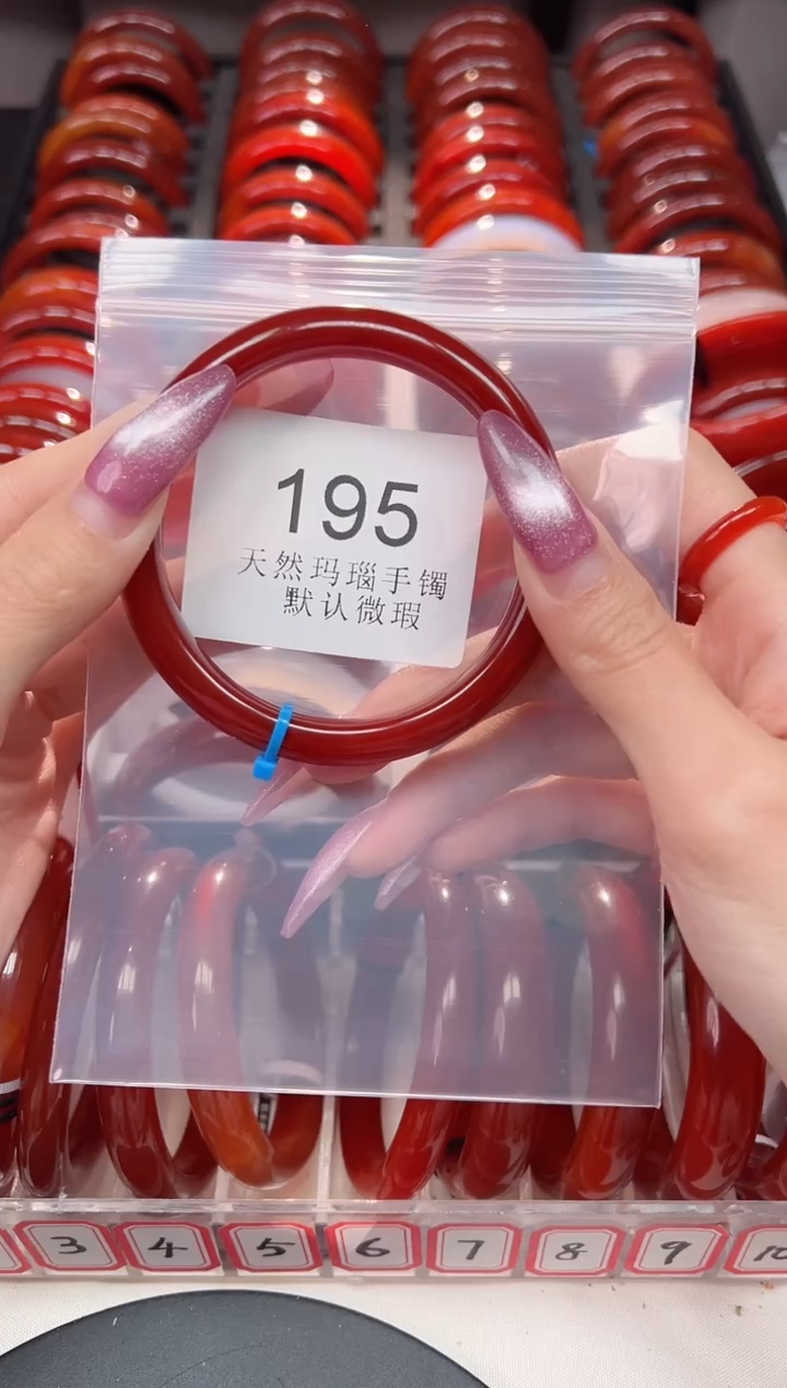 手镯玛瑙/玉髓未镶嵌60圈口*B195