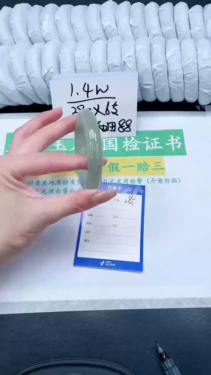 【闪购商品】石英质玉手镯未镶嵌289-58.8