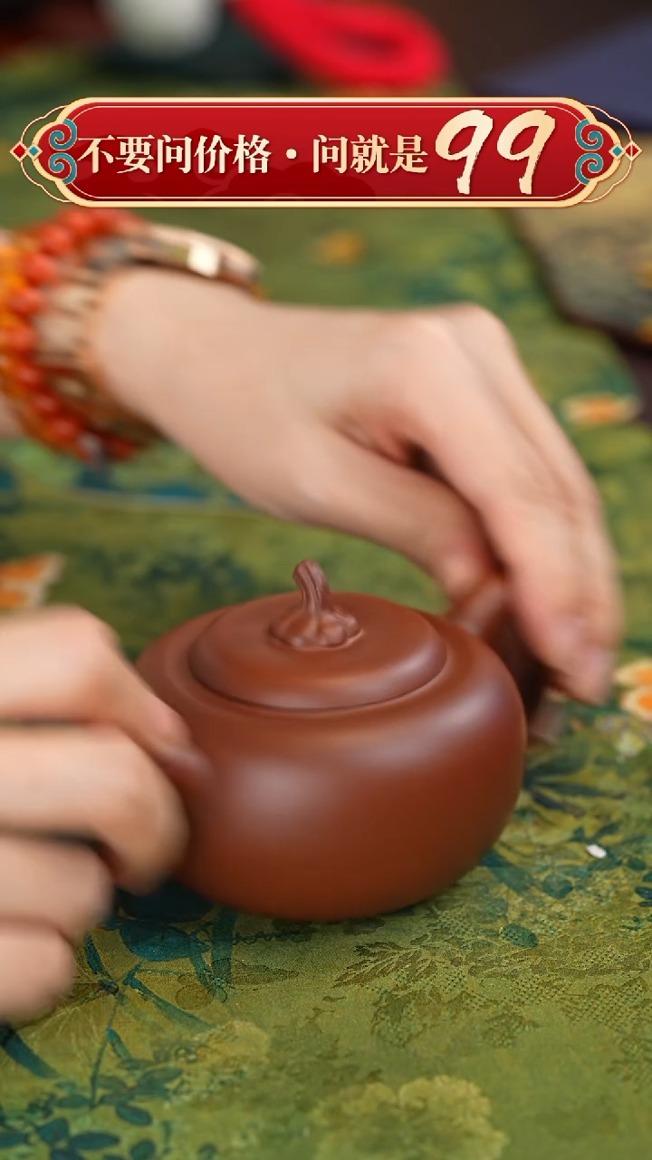 【闪购商品】紫砂茶壶宜兴紫砂