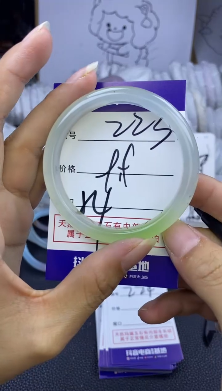 手镯玛瑙/玉髓未镶嵌223