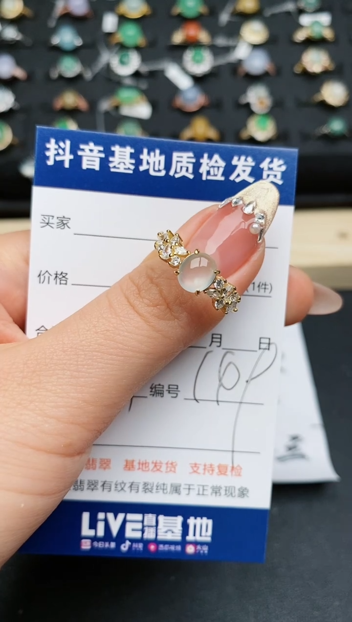 【闪购商品】翡翠戒指银S925镶嵌............