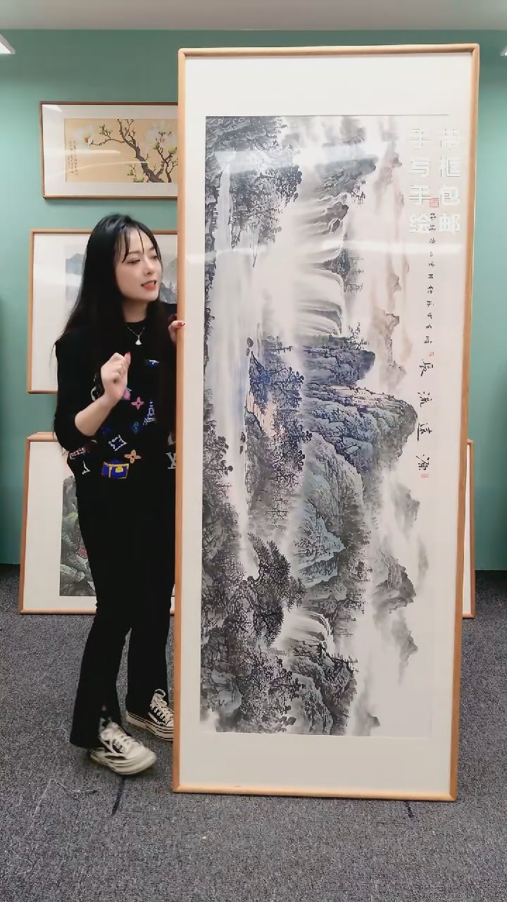 【闪购商品】国画山水源远流长210*80周亮珍