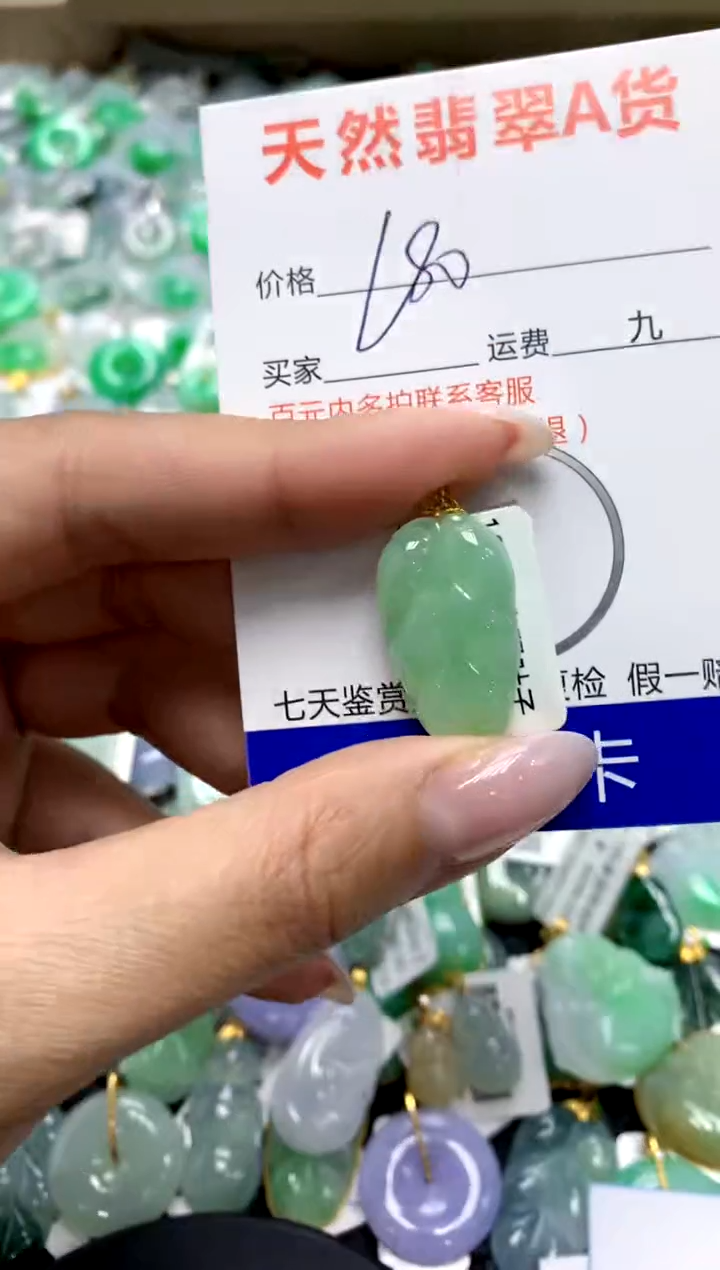 翡翠18K金镶嵌颈饰1111111111111111