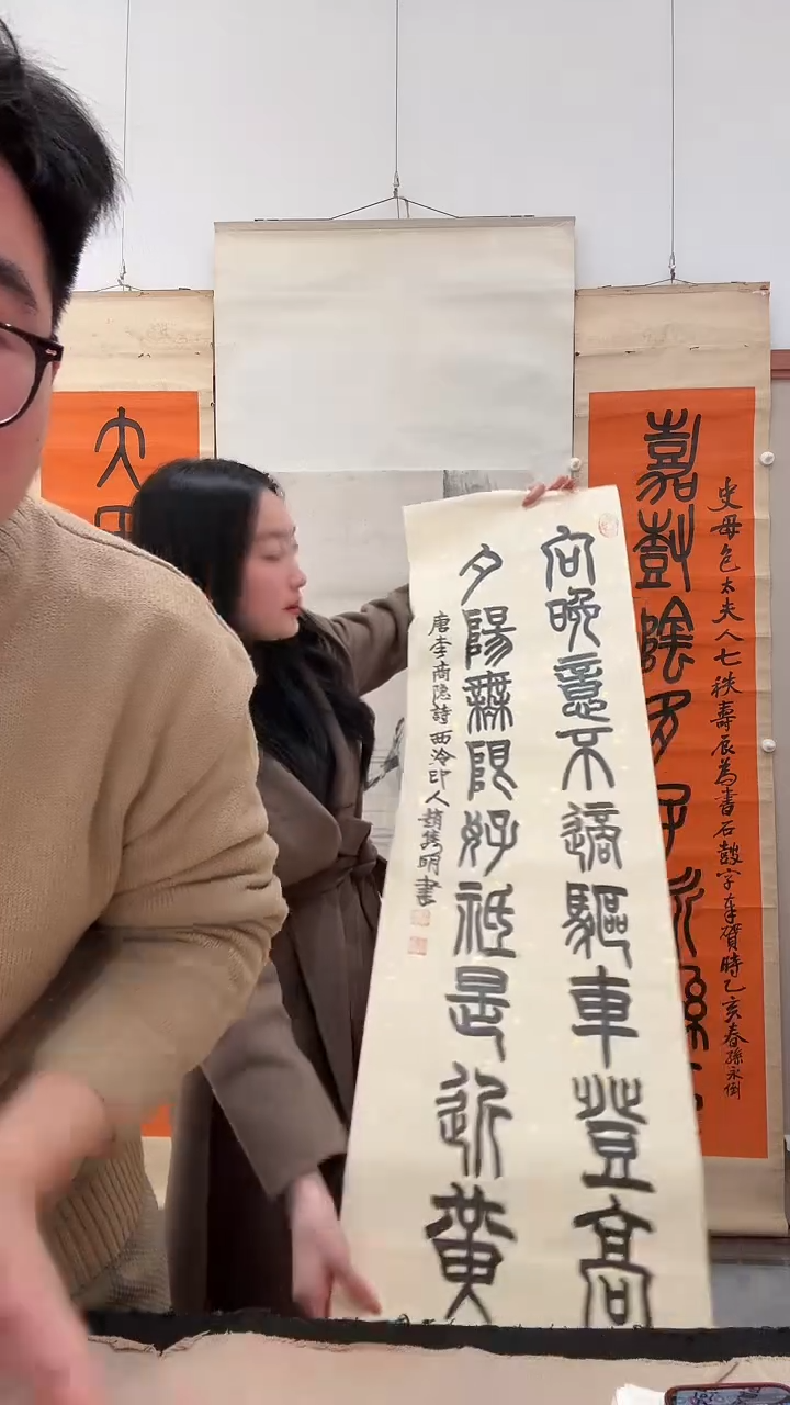 书法j赵老师书法作品一件