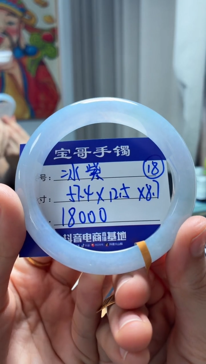 未镶嵌手镯翡翠简**好翡翠手镯18号