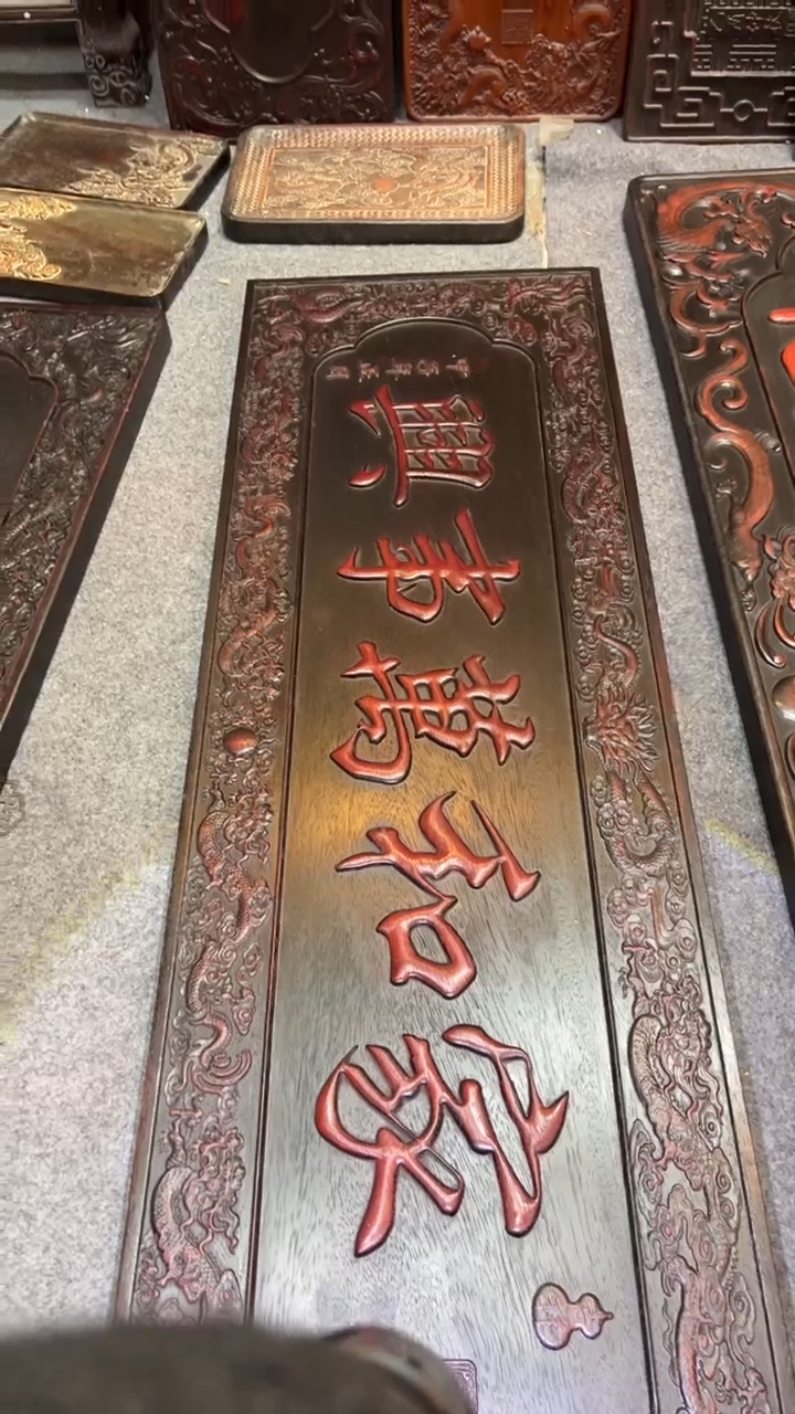 【闪购商品】非洲紫檀（红花梨）1米2x38cm挂扁家和万事兴