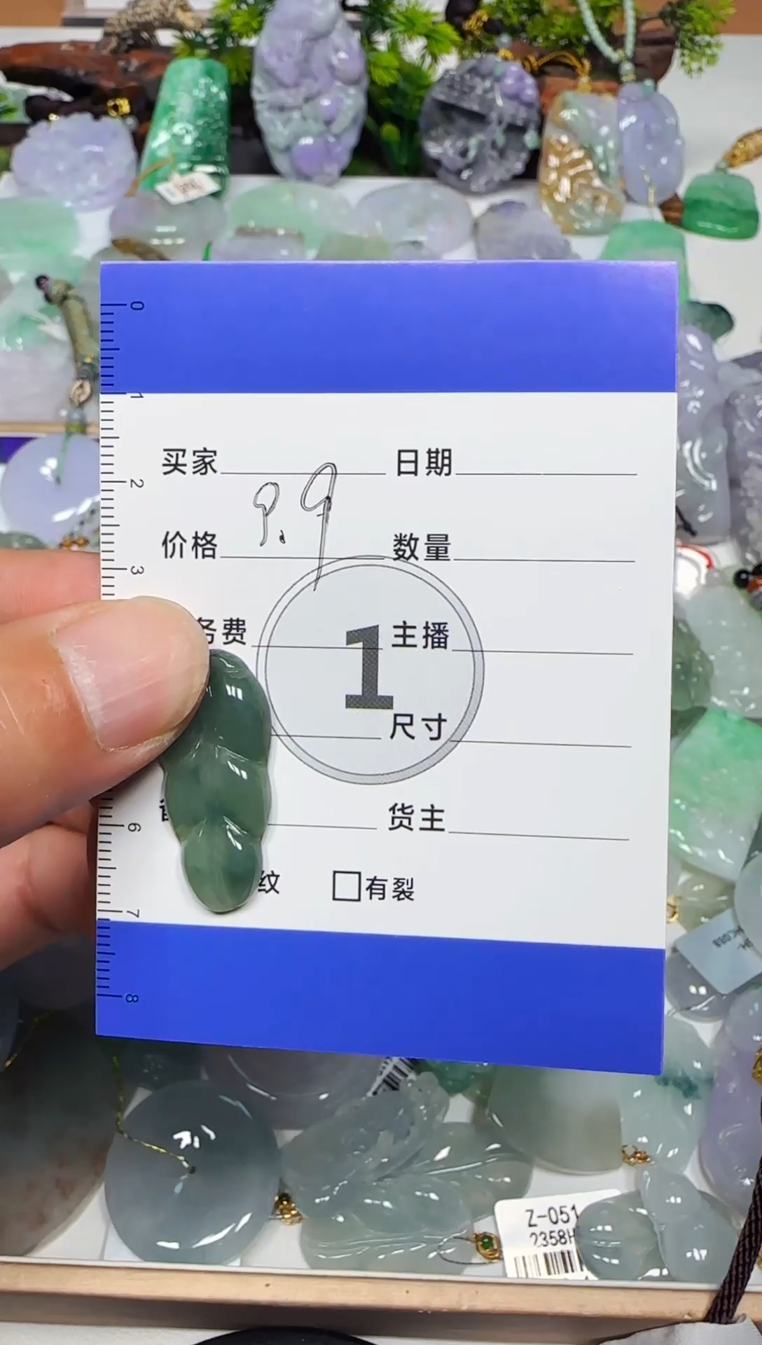 【闪购商品】翡翠吊坠(不含链)未镶嵌坠缅甸天然A货翡翠吊