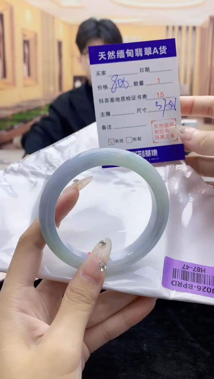 【闪购商品】翡翠手镯未镶嵌  H87-47