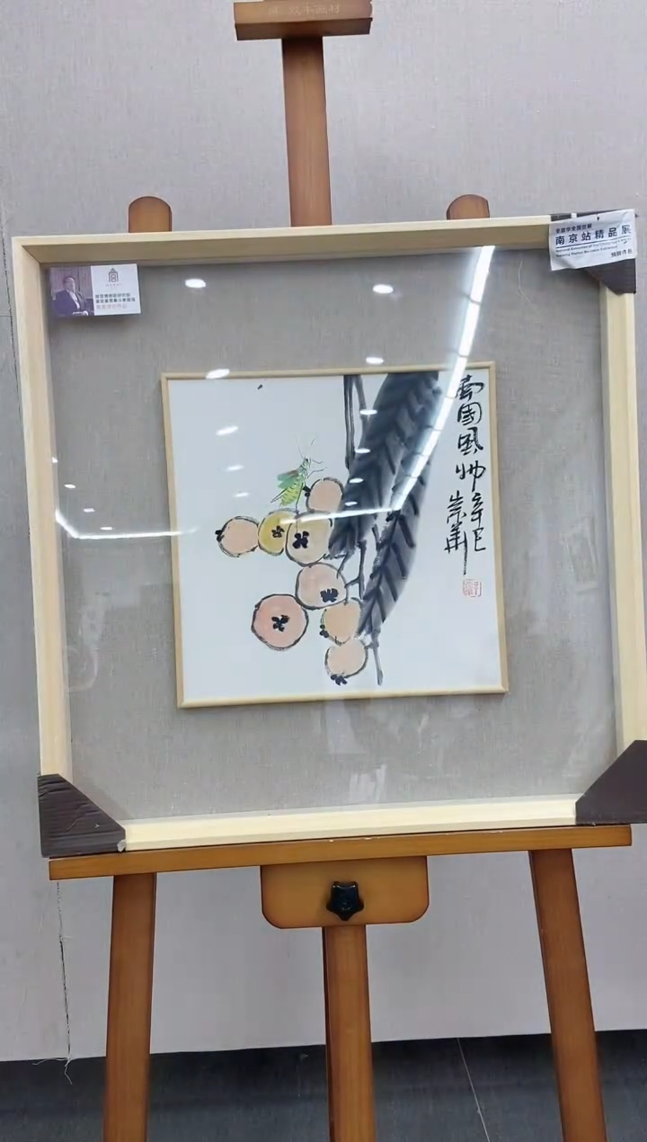 【闪购商品】国画辛崇华老师国画作品5