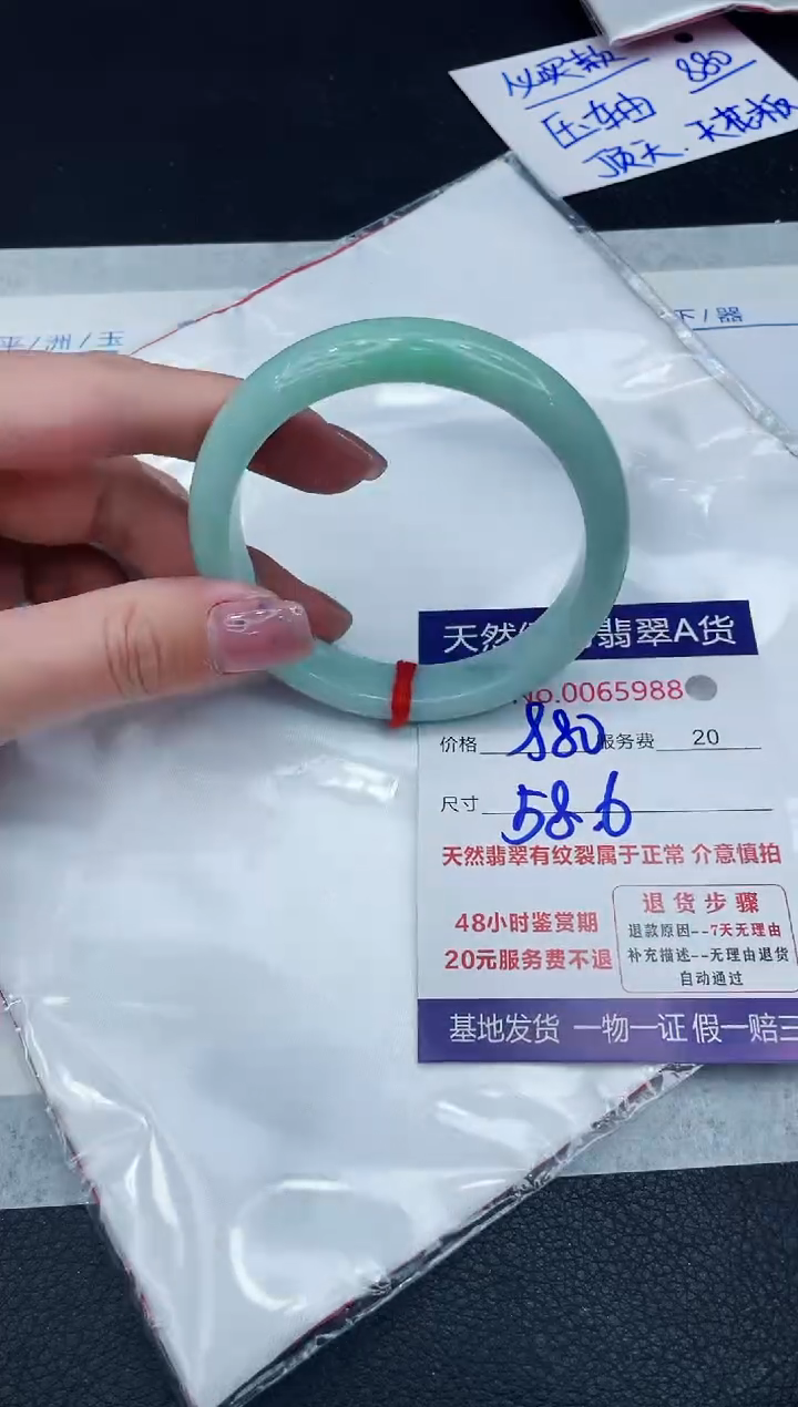 【闪购商品】翡翠手镯未镶嵌11111111111