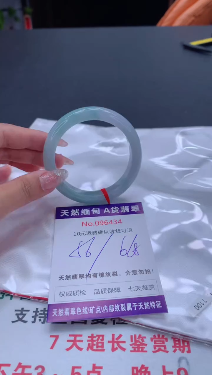 未镶嵌手镯翡翠有纹，完美者勿拍