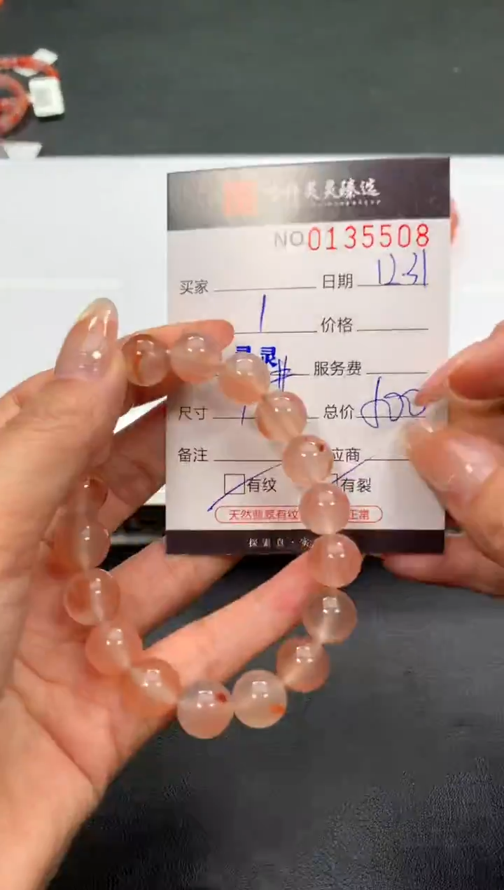 吊坠(不含链)未镶嵌南红玛瑙哈轩  手串1（有纹有裂）