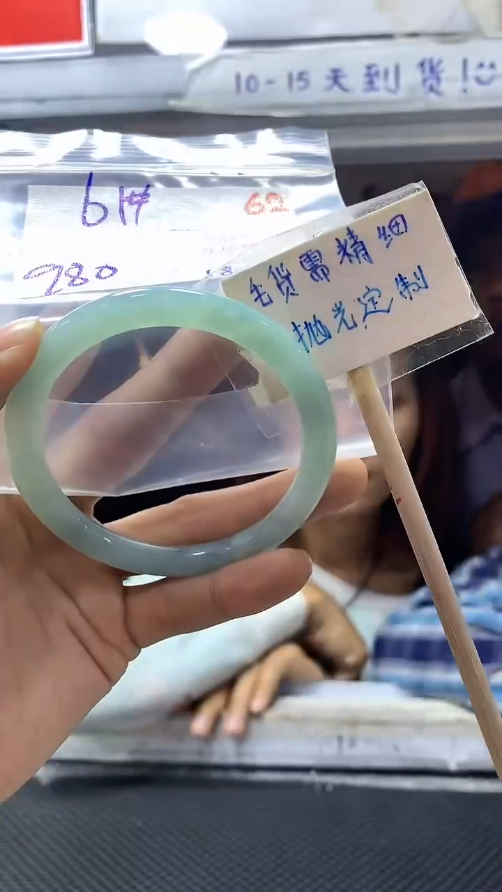 【闪购商品】定制翡翠未镶嵌62毛货需精细抛光+多样性发1+980