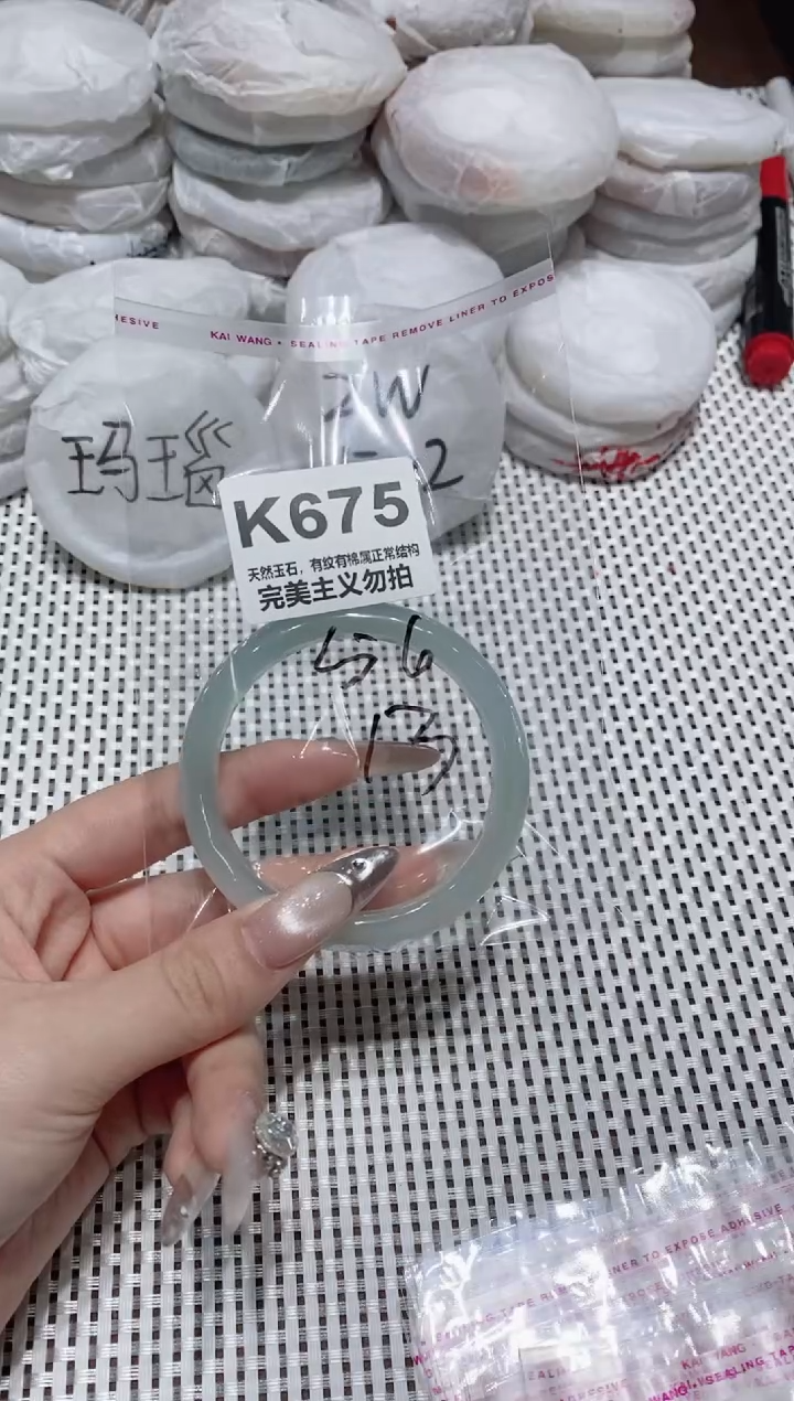 手镯玛瑙/玉髓未镶嵌56