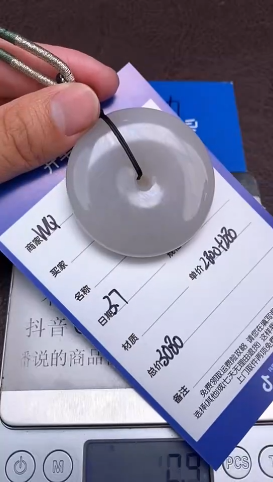 【闪购商品】和田玉3.7WQ多样性拍一发一未镶嵌108