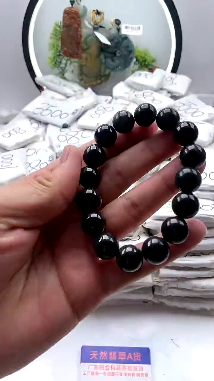 【闪购商品】翡翠颈饰未镶嵌手串【完美度65】