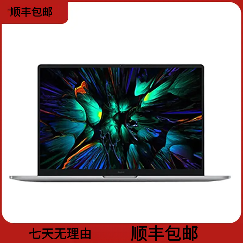 95新 Redmi/红米 笔记本电脑高刷轻薄办公本3.2K高清设计国际版