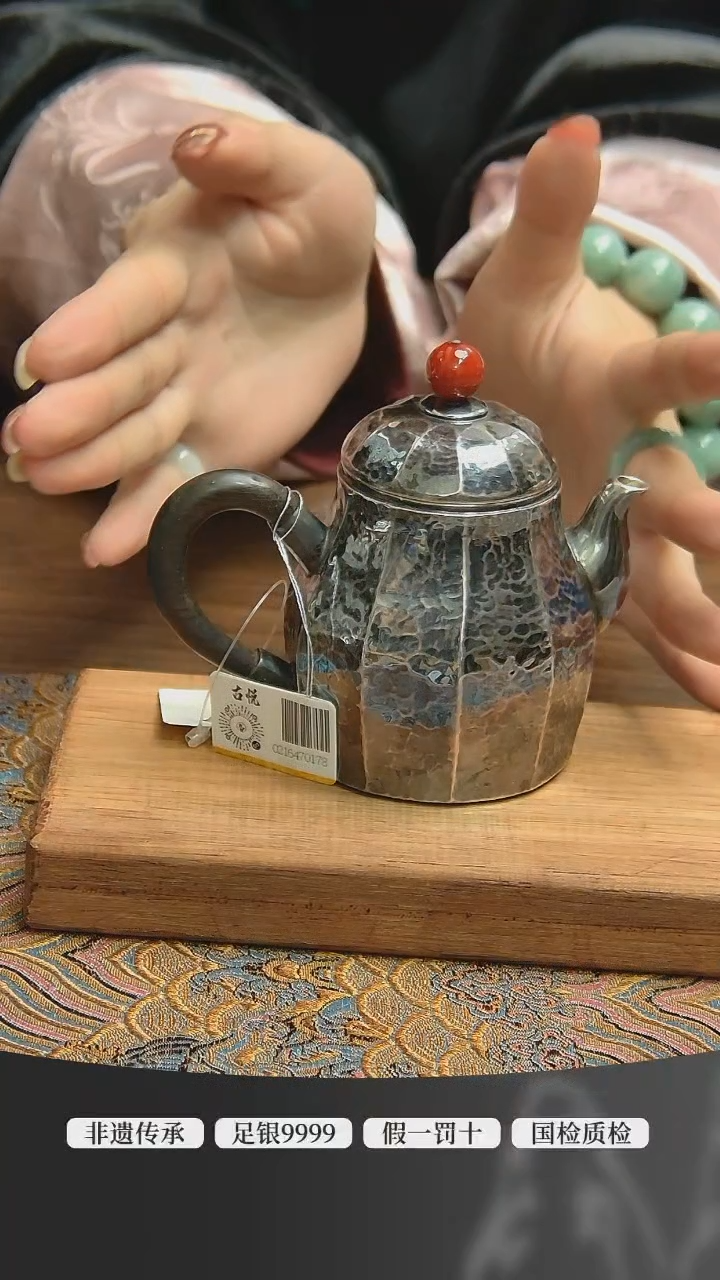 【闪购商品】古悦泡茶壶