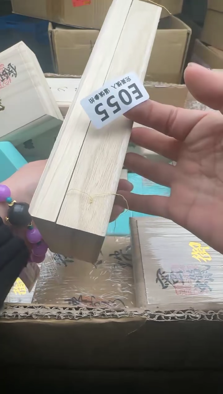 瓷片敏*055回流瓷器 默认微瑕