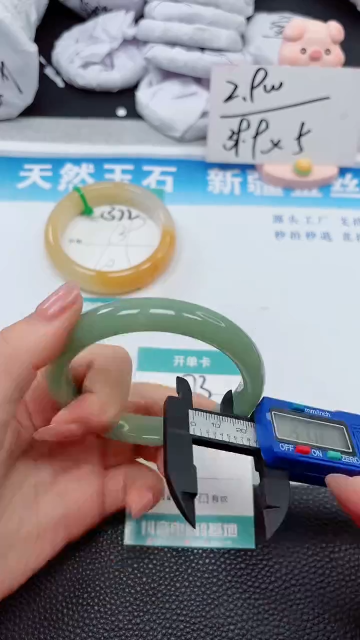 【闪购商品】石英质玉手镯未镶嵌373
