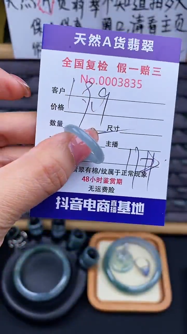 【闪购商品】翡翠戒指未镶嵌835翡翠戒圈