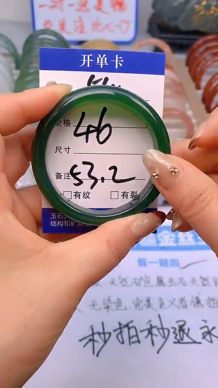 【闪购商品】玛瑙/玉髓手镯未镶嵌54-53+多样性发货看清圈口下单