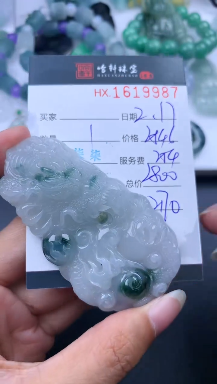 【闪购商品】翡翠挂件未镶嵌哈轩 挂件1