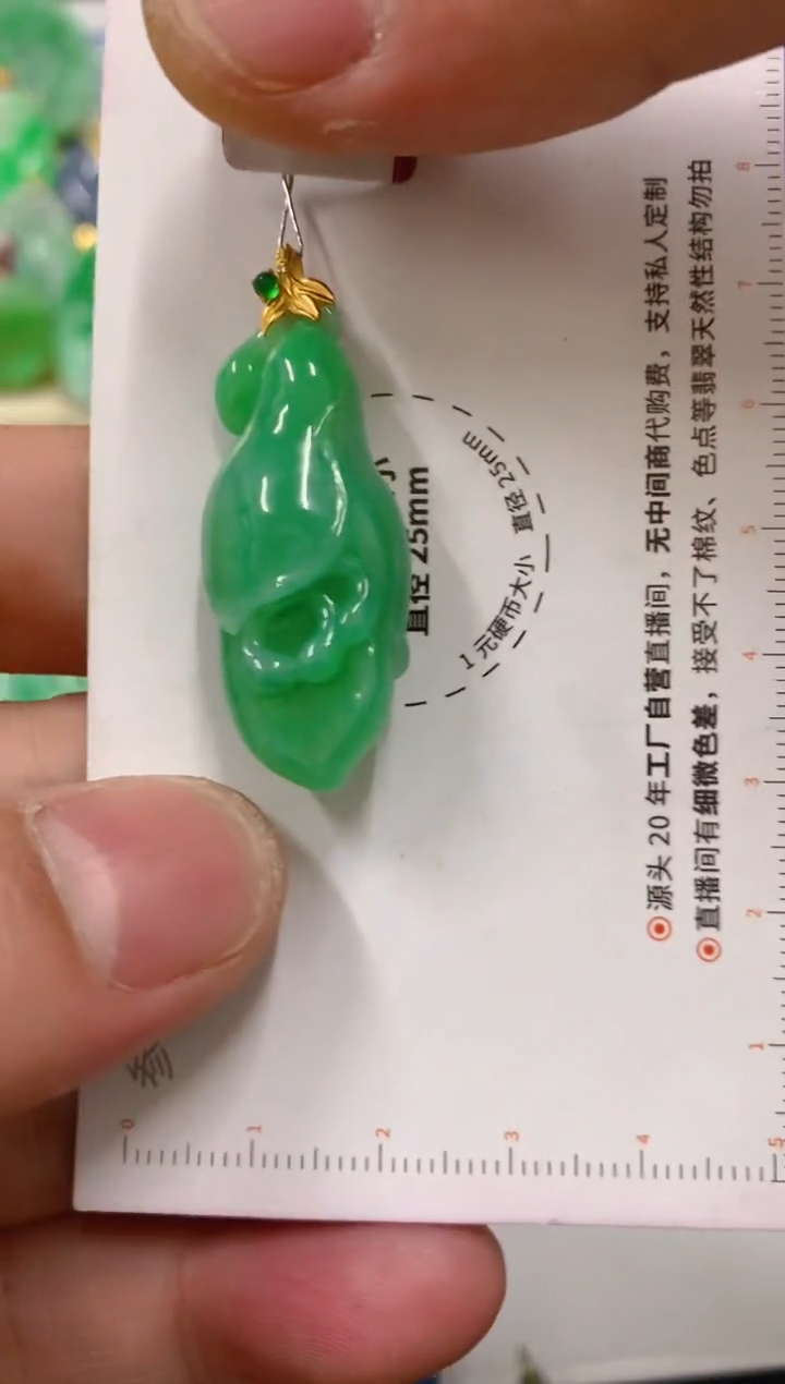 【闪购商品】翡翠吊坠(不含链)18K金镶嵌挂件