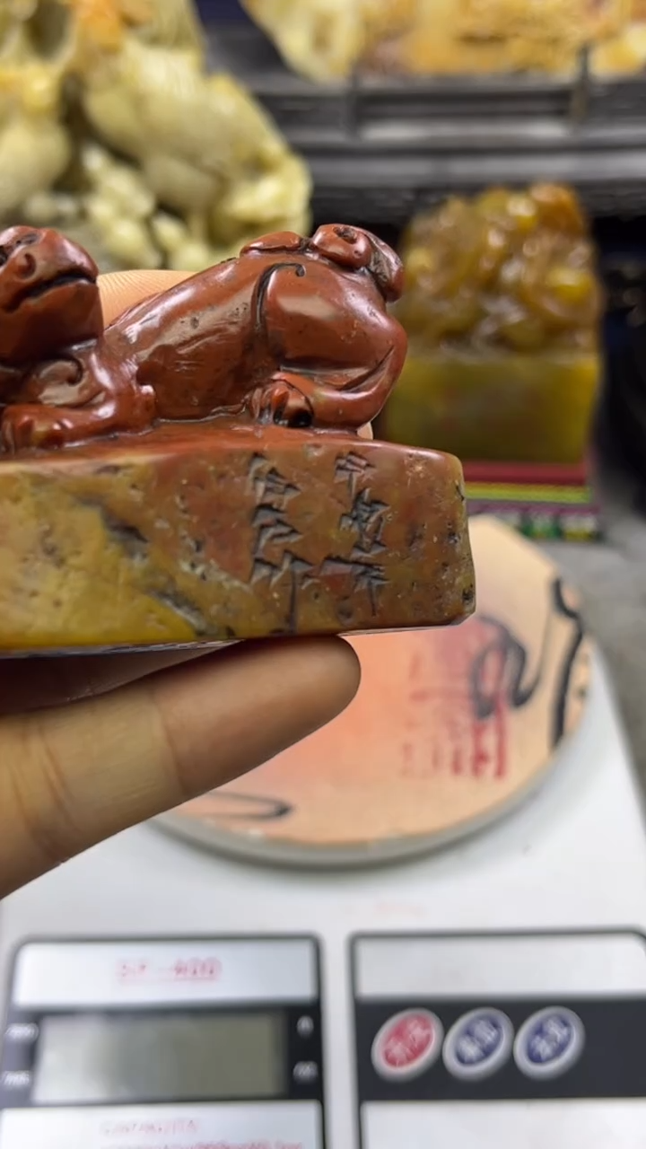 寿山石印石篆刻印章
