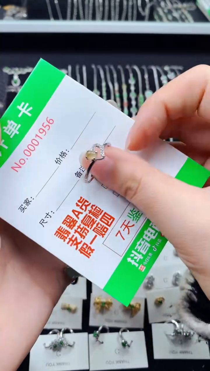 【闪购商品】翡翠戒指银S925镶嵌1956